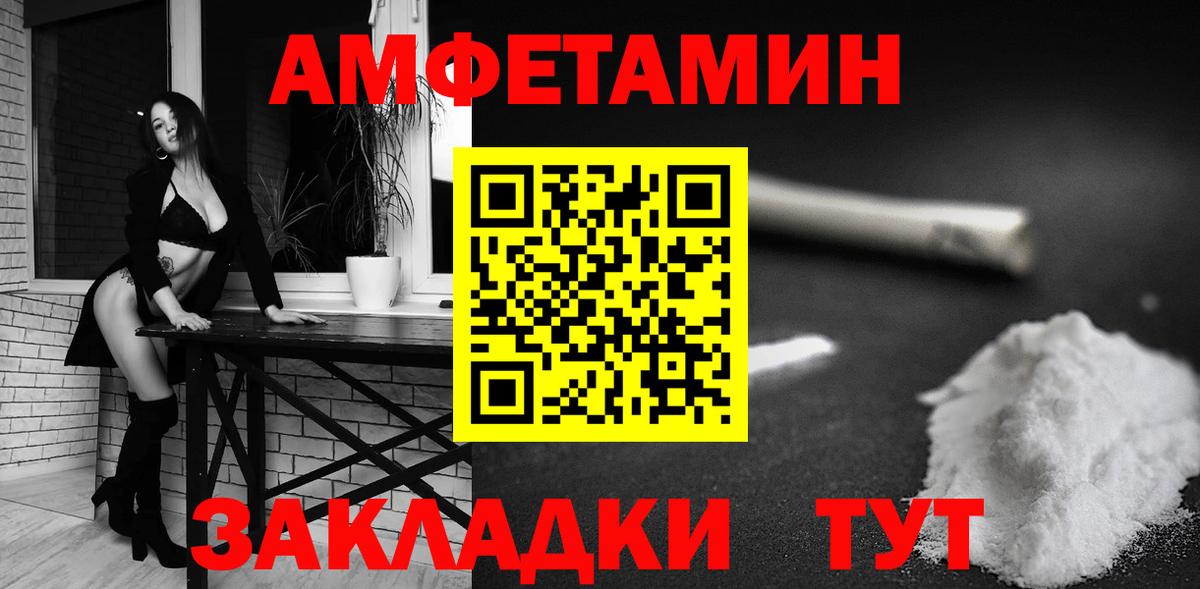 АМФ Premium Санкт-Петербург