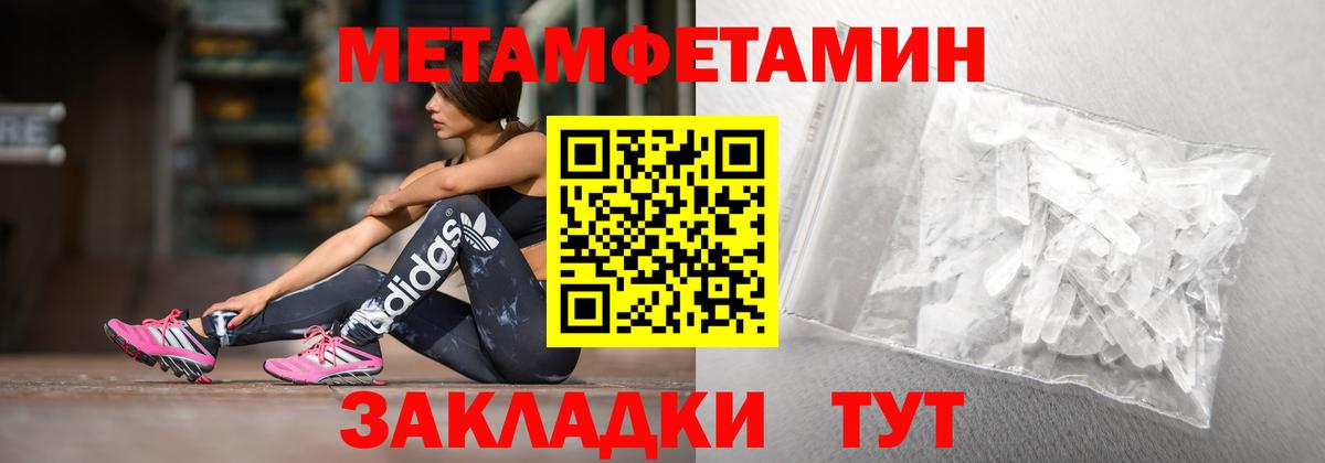 Amphetamine  Amphetamine Premium  Вход с VPN  Санкт-Петербург 