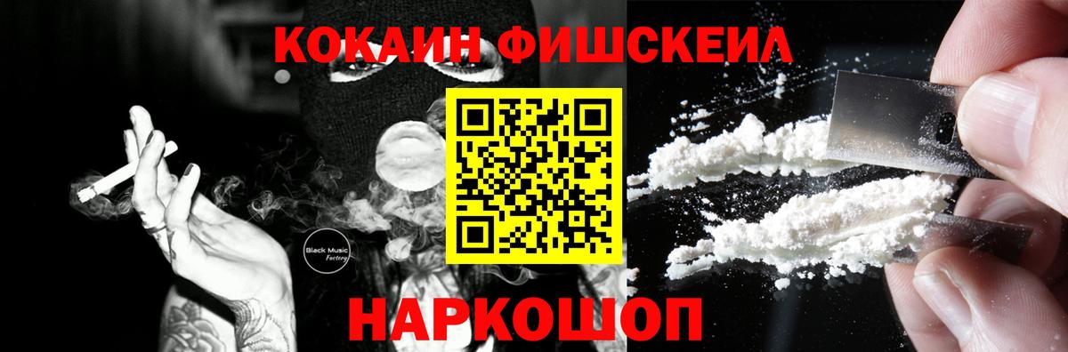 COCAIN 99% Санкт-Петербург