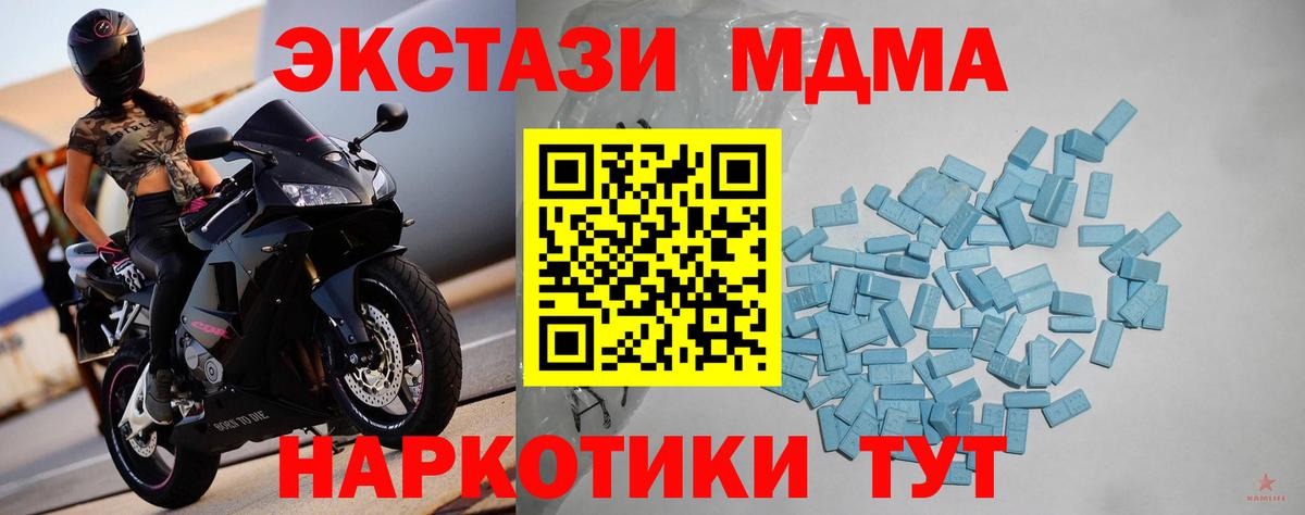 Ecstasy  Ecstasy TESLA  Вход с VPN  Санкт-Петербург 