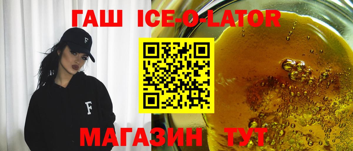 Гашиш убойный  Гашиш  Санкт-Петербург  как найти закладки  Вход с VPN  ГАШ Premium 