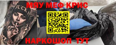 MDMA Premium VHQ Рыбинск