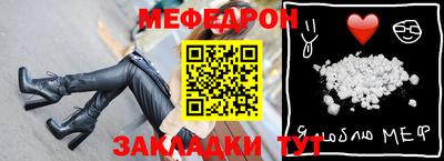 прущие грибы Рязань