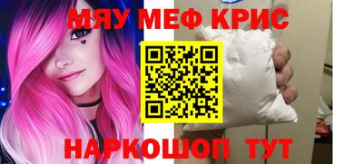 MDMA Premium VHQ Рыбинск