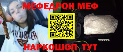 MDMA Premium VHQ Рыбинск