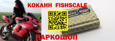 MDMA Premium VHQ Рыбинск