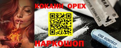 прущие грибы Рязань