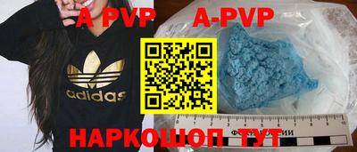MDMA Premium VHQ Рыбинск