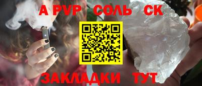 прущие грибы Рязань