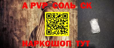 амф Рузаевка