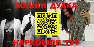 MDMA Premium VHQ Рыбинск