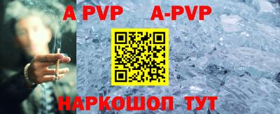 амф Рузаевка