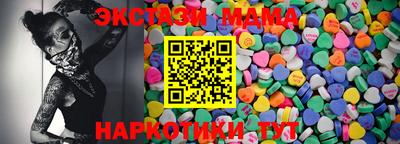 MDMA Premium VHQ Рыбинск