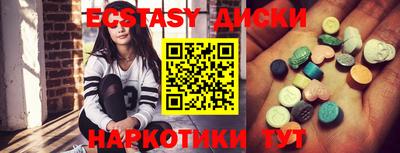 амф Рузаевка