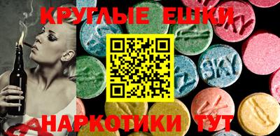 прущие грибы Рязань