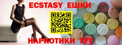 прущие грибы Рязань