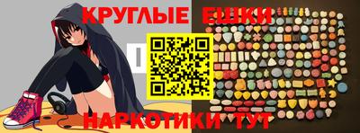 MDMA Premium VHQ Рыбинск