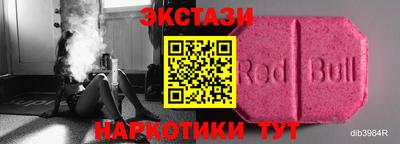 MDMA Premium VHQ Рыбинск