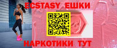 амф Рузаевка