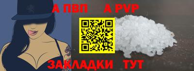 MDMA Premium VHQ Рыбинск