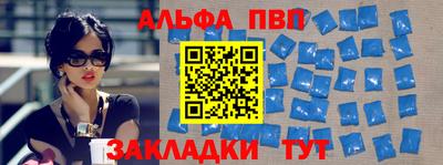 амф Рузаевка