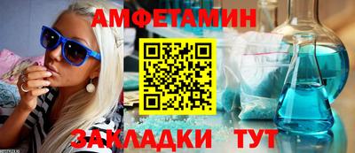 MDMA Premium VHQ Рыбинск