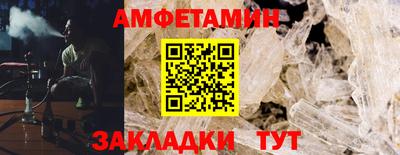 амф Рузаевка