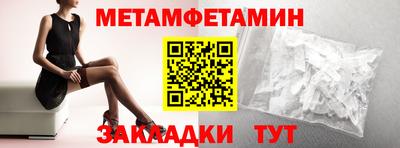 прущие грибы Рязань