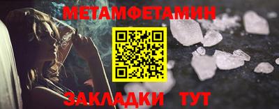 амф Рузаевка