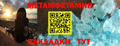 амф Рузаевка