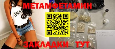 MDMA Premium VHQ Рыбинск