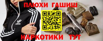 прущие грибы Рязань
