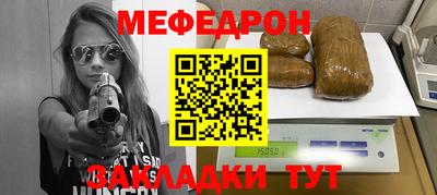 MDMA Premium VHQ Рыбинск