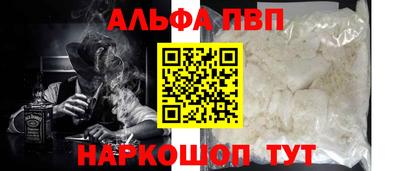 MDMA Premium VHQ Рыбинск