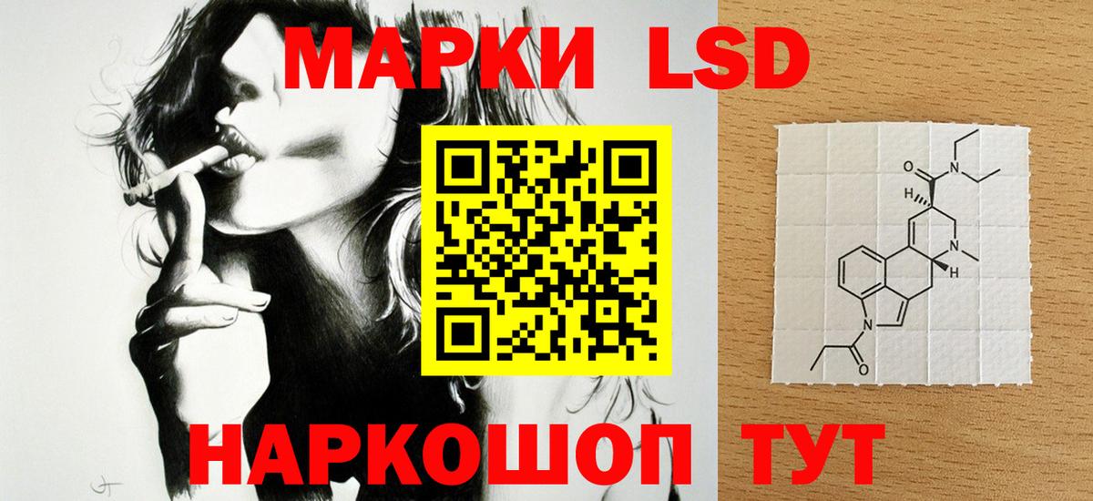 ЛСД экстази кислота  Вход с VPN  ЛСД экстази  ЛСД экстази кислота  Санкт-Петербург 