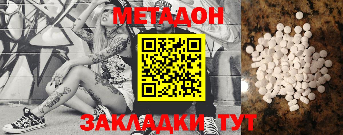 Меф   ГАШ  ГАШИШ  А ПВП СОЛЬ   Санкт-Петербург  Вход с VPN  МАРИХУАНА  Кокаин 
