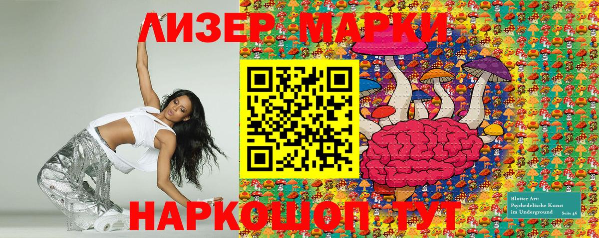 Марки N-bome 1500мкг Санкт-Петербург