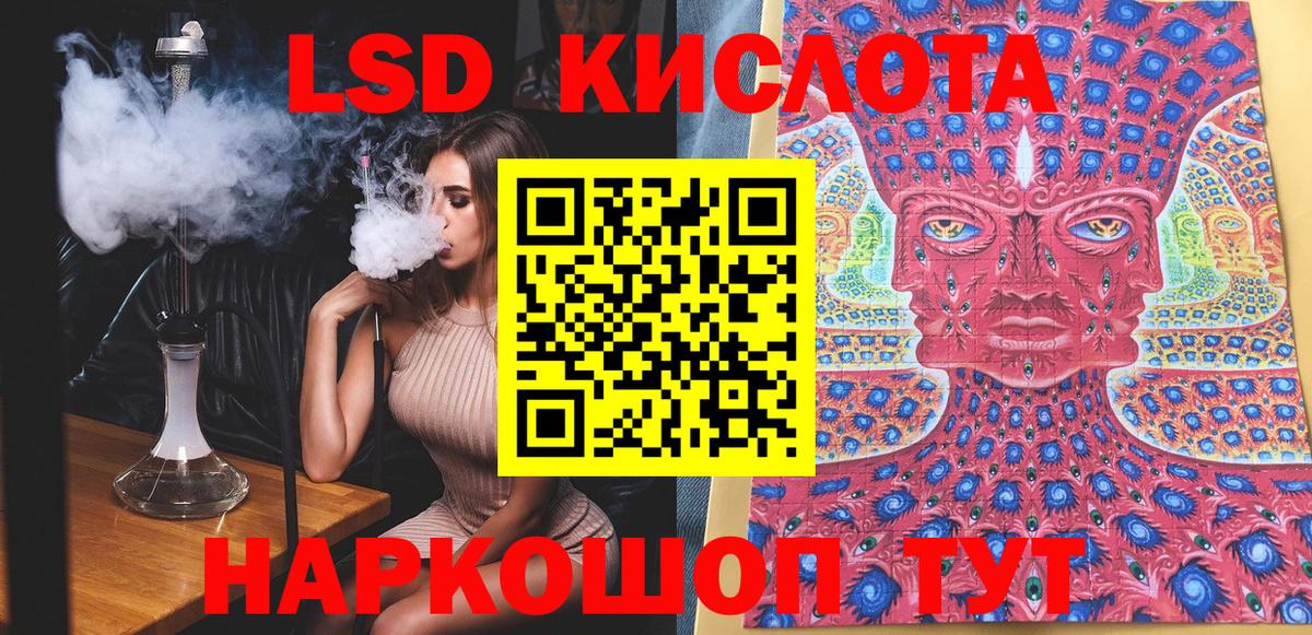 Марки NBOMe 1,8мг  Марки NBOMe 1,8мг  Вход с VPN  Санкт-Петербург 