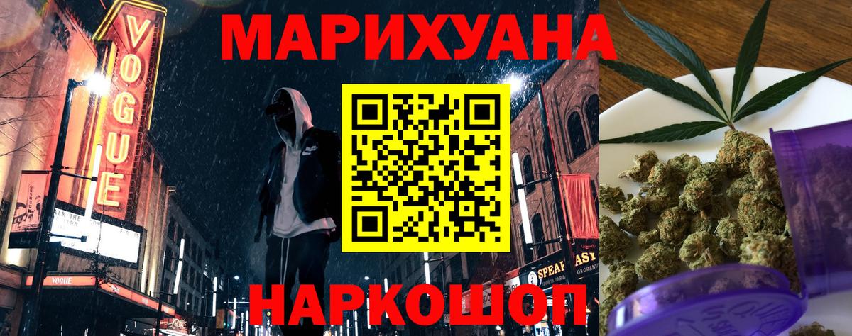 Санкт-Петербург  Марихуана сатива  Вход с VPN  Канабис тримм  Канабис марихуана 